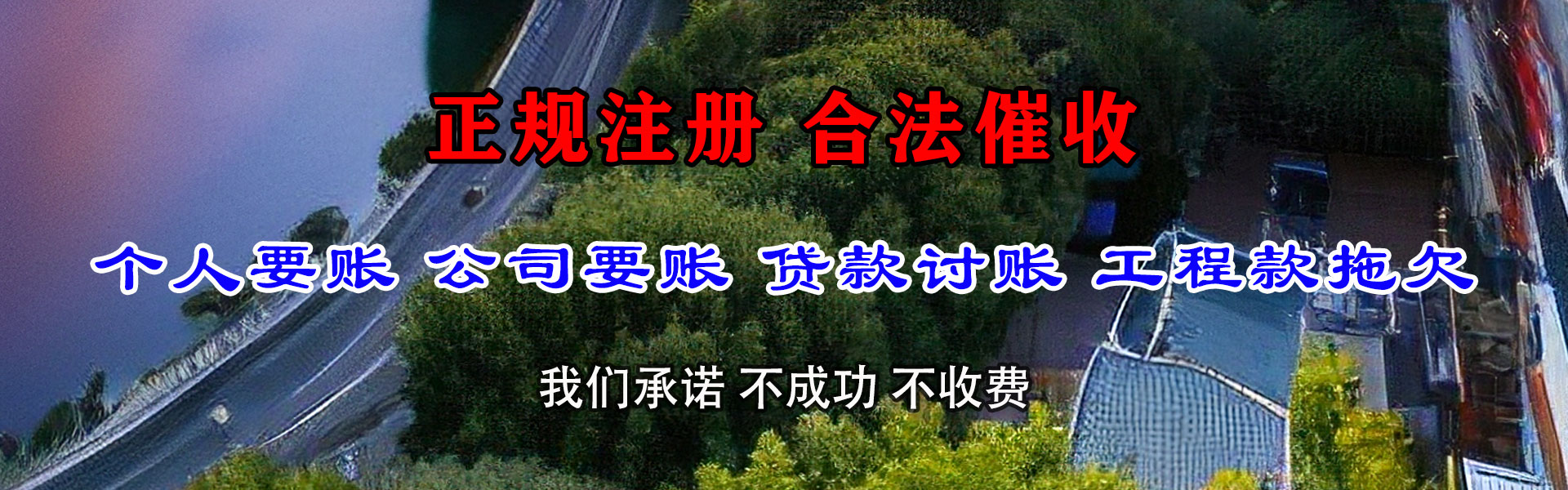 凌海讨数公司